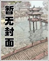 纯爱快穿游戏